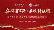 速来围观！巧夺天工30周年暨红木文化节启幕倒计时