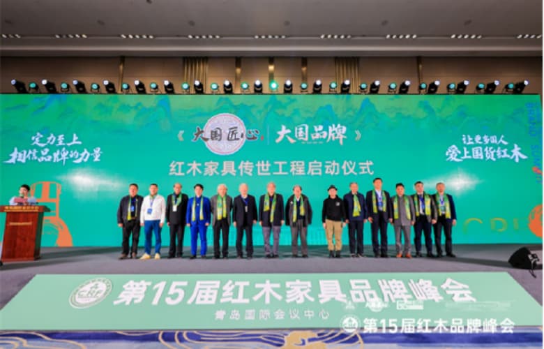 大国品牌IP：用匠心铸就大国品牌 让世界看见中国家具
