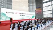 东邦红木闪耀第十三届浙江工艺美术精品博览会，揽获金银大奖