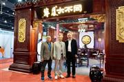 喜讯 |《悟道休闲椅》喜获金奖，华厦·大不同展厅引热潮