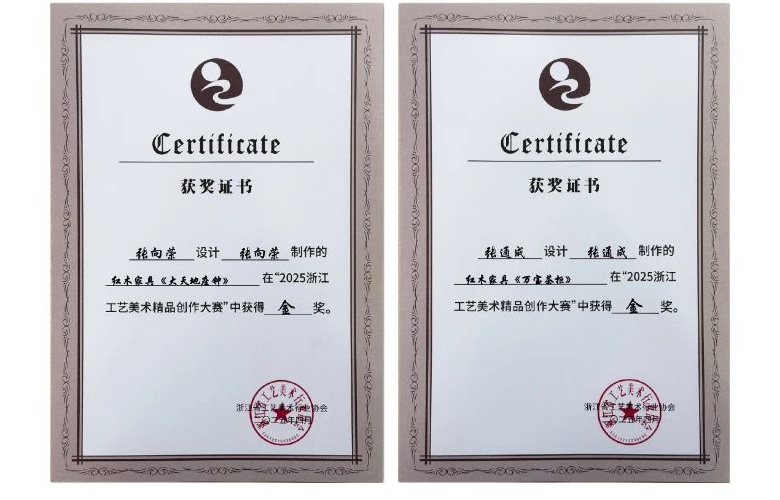 2金3银5铜问鼎行业巅峰，明堂家居大放异彩