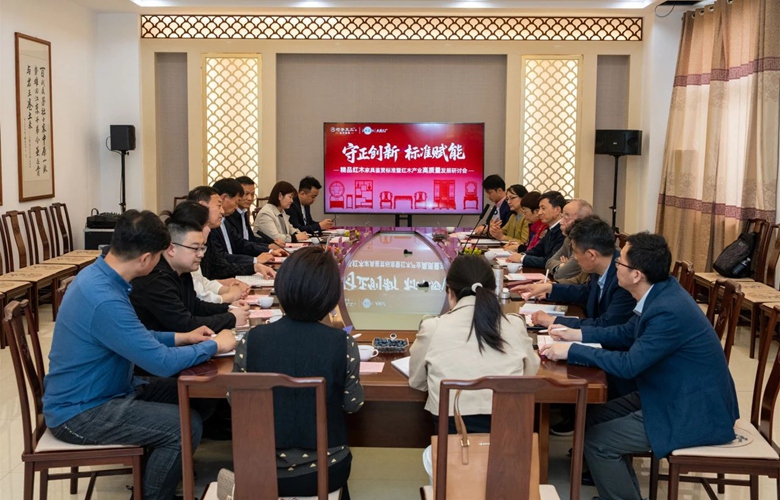“守正创新 标准赋能”研讨会举行，巧夺天工携手多方共启新篇