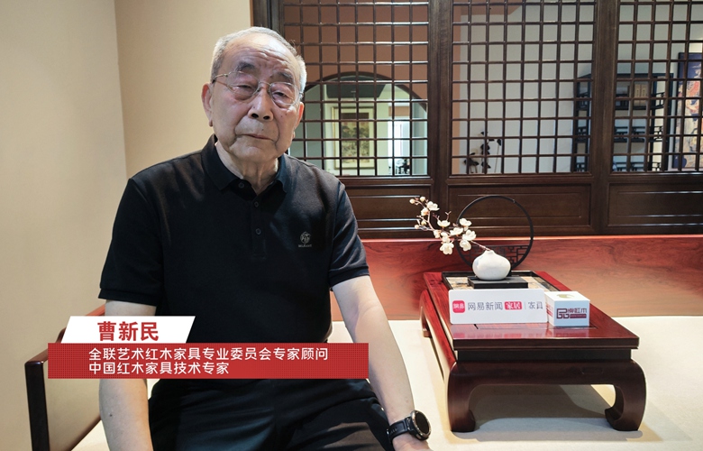 巧夺天工红木30周年专访｜曹新民：“白皮书”破解了精品鉴赏难题