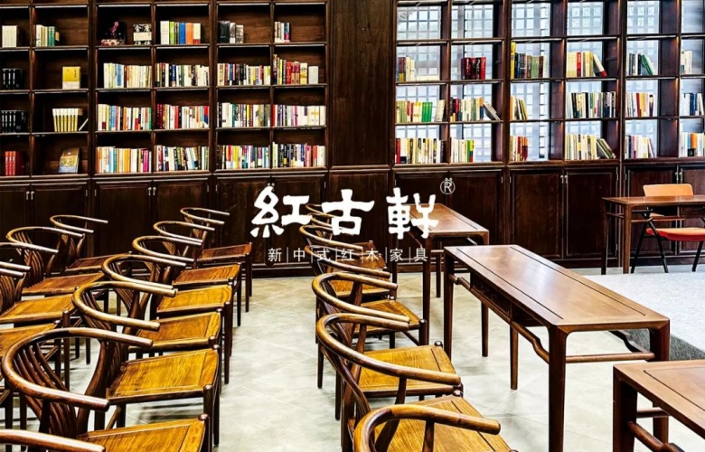 世界读书日|红古轩：从有闲书吧到香山书院的精神栖居