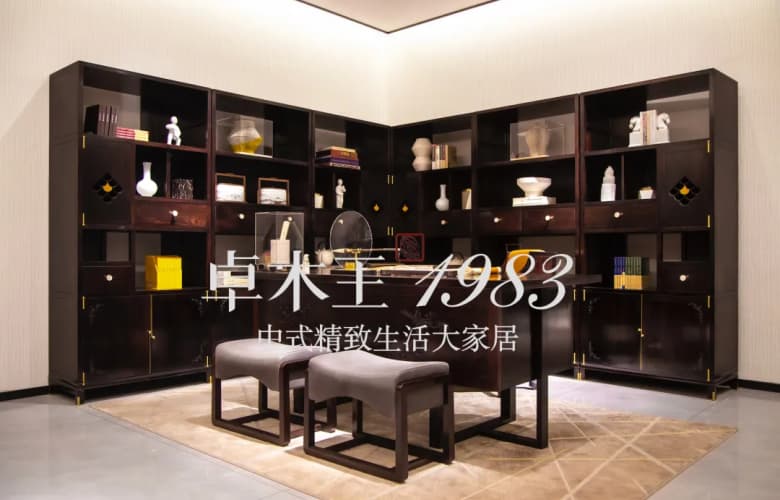 世界读书日 | 当红木遇见书卷，卓木王演绎中式阅读美学
