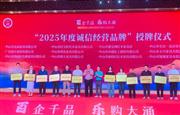 国方家居闪耀红木嘉年华，荣膺“诚信品牌”殊荣