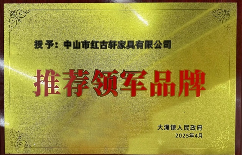 刚刚，红古轩拿下红木界重磅大奖！