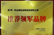刚刚，红古轩拿下红木界重磅大奖！