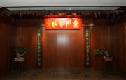 卓木王红木整装案例 | 杭州新晋“国字号”文化地标