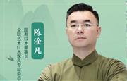 中国品牌日特辑|国寿红木董事长陈淦凡致敬2025中国品牌日