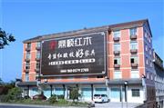 鼎顺红木 | 品质为舟文化为帆，致敬中国品牌日