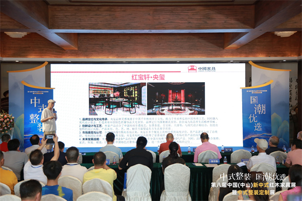 清华大学家具设计高研班特邀教授彭亮在行业活动上推介央玺品牌 清华大学家具设计高研班特邀教授彭亮在行业活动上推介央玺品牌