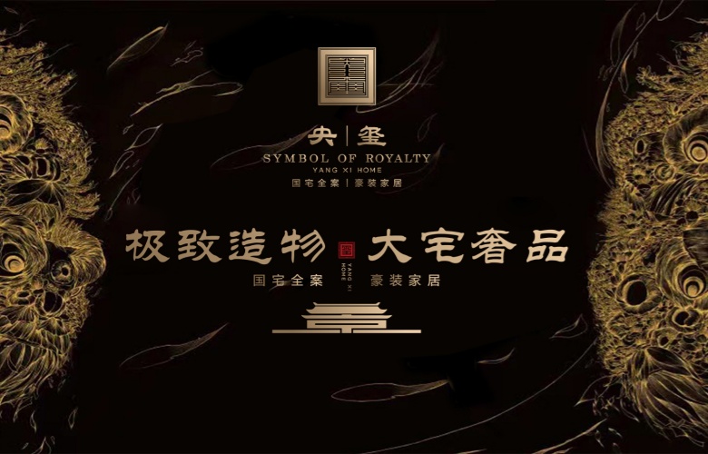 红宝轩央玺维权胜诉：以原创之名，树行业正气
