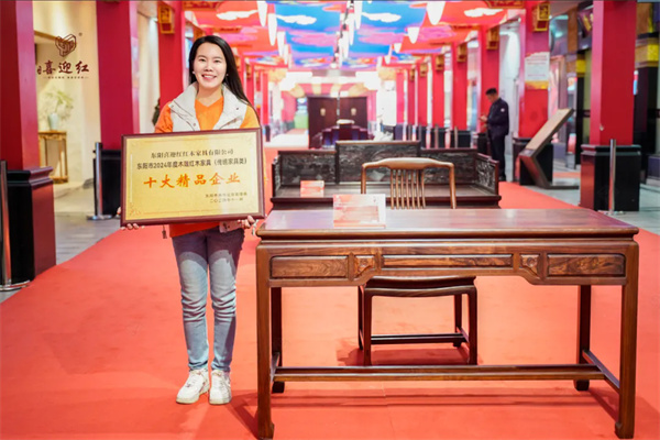 喜迎红红木《智汇学生桌》荣获“东阳市木雕红木家具十大精品”称号，备受瞩目