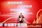 木雕铸魂 整装领航 | 探秘鸿庭轩红木陈戴青的“广东省劳动模范”之路