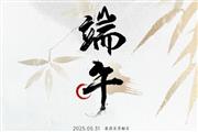 红木整装大师国方家居：红木载端午，匠心承千年