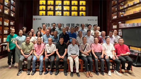 “沙溪镇乙巳端午诗会”在红木整装大师国方家居隆重举行
