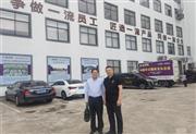 协会走访明清阁 共话产业发展新方向