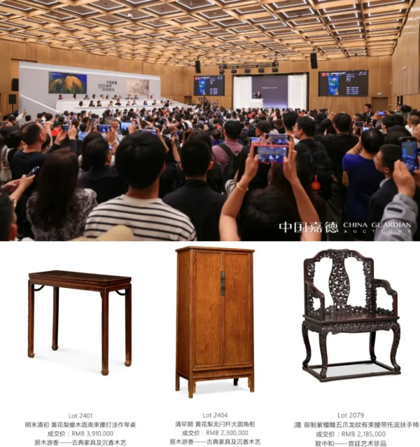 【一周红木天下事】中国嘉德2025春拍家具成交安妥！国方家居、明清阁等企业重磅往事