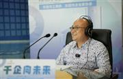 千企向未来 | 杜长江：心愿是让世界看见东方美