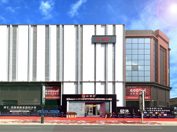 红宝轩总部展厅位于广东省中山市 红宝轩总部展厅位于广东省中山市