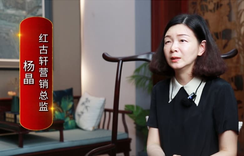 红古轩杨晶：让文化遗产在创新中焕发时代生命力