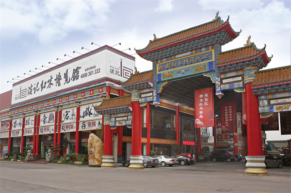 波记红木博览馆位于广东省中山市105国道旁 波记红木博览馆位于广东省中山市105国道旁