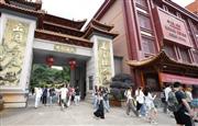 浙江广厦建设职业技术大学产品设计专业学子到卓木王参观学习