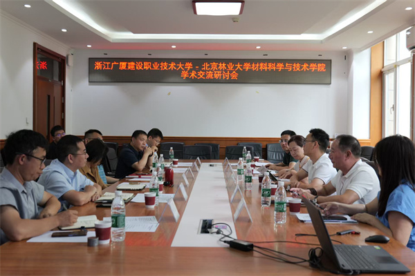 御乾堂红木携手两大林业权威学府，产学研融合赋能红木家具