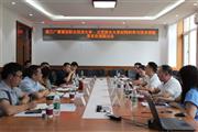 御乾堂红木携手两大林业权威学府，产学研融合赋能红木家具