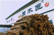 买红木家具别犯愁，广东知名品牌盛世周木匠帮您解决难题