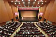 十四连冠！明堂家居斩获市2024年度木雕家居产业产值规模十强企业