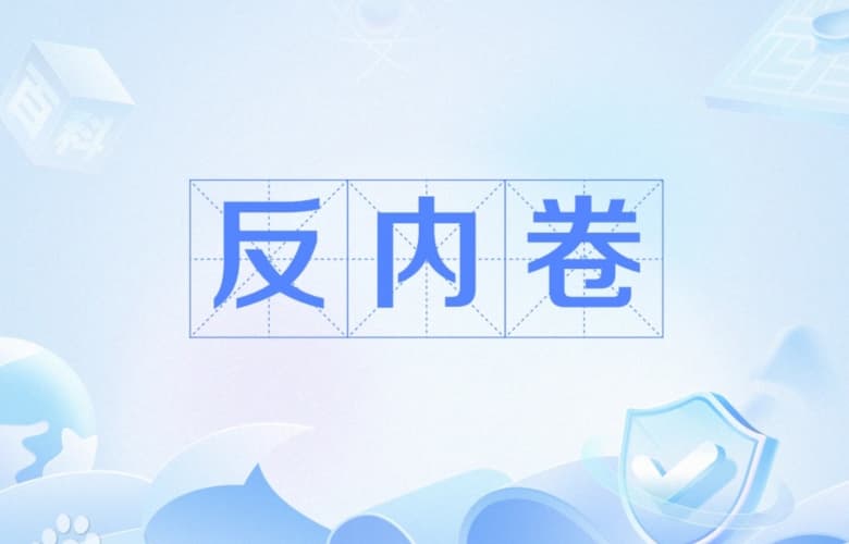 破局“内卷”，红木行业与国家战略同频共振