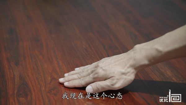 波记家具 波记家具