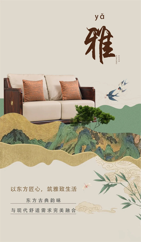 古森红木 古森红木