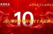 李忠信红木：7月荣誉加冕，创新领航，携手共赴新征程！