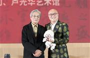 薪火相传：卢光华与杜长江的传承之道