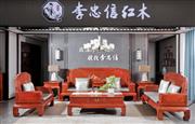 李忠信红木《福鼎沙发》：承千年古韵，启步步高升