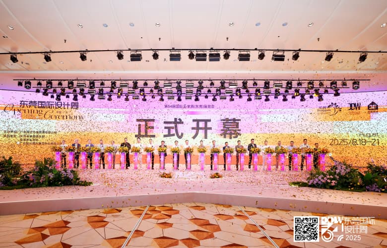 东莞国际设计周首日盛况：前沿趋势+共赢机遇，都在这里！