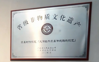 波记家具 波记家具