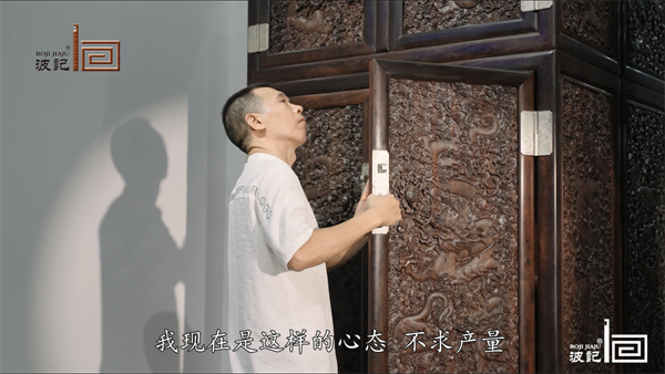 波记家具 波记家具
