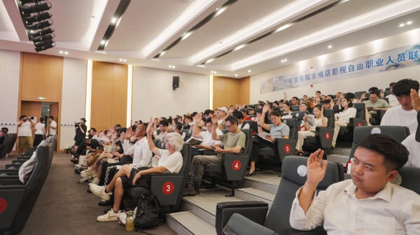 明堂家居鼎力支持东阳市横店影视自由职业人员联谊会成立