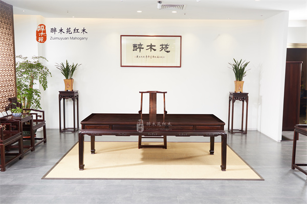 醉木苑红木 醉木苑红木