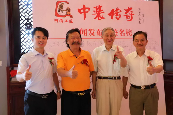 参与发布会的行业大师和大咖在签名榜前合照