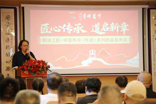 中国工艺美术协会木雕艺术专委会秘书长张玉海作为主持人宣布发布会开始