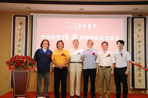 匠心传承，道启新章：明清工匠·中装传奇《传道》系列新品发布会盛大启幕