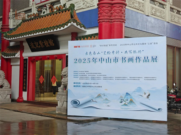 波记紫檀馆8月大事记：以文化为脉，以非遗为魂，书写品牌新篇章