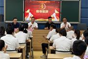 情暖校园 | 喜迎红红木董事长陆飞跃：情系家乡教育，爱心助力前行