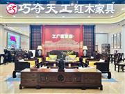 巧夺天工红木直营店一览，多地均可选购传世精品