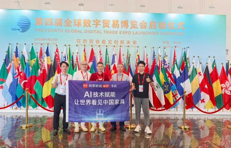 红木大咖组团参加网易未来大会，问道AI让世界看见中国家具